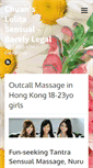 Mobile Screenshot of lolitamassagehongkong.com